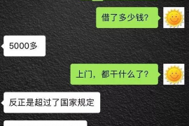 三明讨债公司成功追回初中同学借款40万成功案例